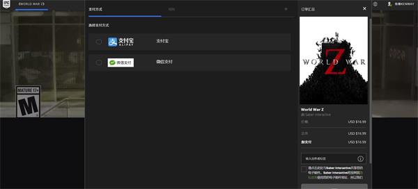 Epic商店解锁国区 Epic商店国区地址可用微信支付宝