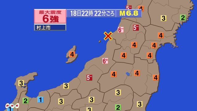 快讯！日本本州西岸近海发生6.5级左右，气象厅发布海啸预警