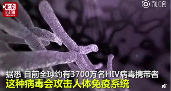 è‰¾æ»‹ç—…æœ‰æœ›è￠«æ2»æ„ˆï¼åŸoå› ç¼–è¾‘æ¸…é™¤HIV