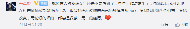 大S生育观是怎么样的?大S谈生育观引网友热议 生孩子不是为了养儿防老