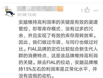 安踏市值蒸发百亿一年被做空三次?安踏为什么一直被做空?