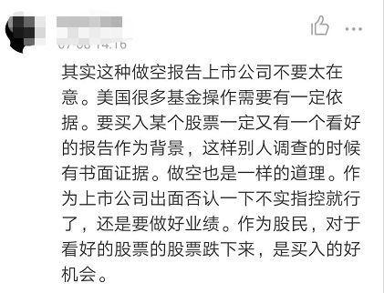 安踏市值蒸发百亿一年被做空三次?安踏为什么一直被做空?