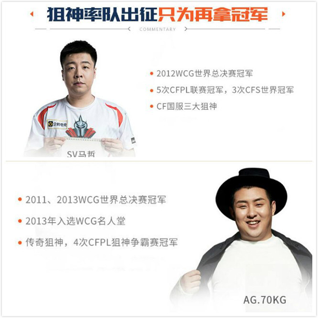 WCG2019XI'AN世界总决赛七大看点!兄弟，一起去看WCG!