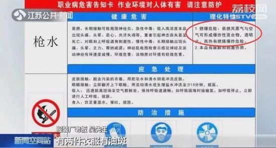 4个人洗衣遭雷击大谬烧伤这是怎么回事？为何四人洗衣服都遭到雷击是什么原因？