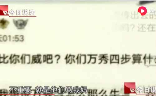 网红主播小辣椒获刑8年为什么？小辣椒与人互殴只为了这句话？