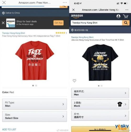 亚马逊T恤辱华事件始末 亚马逊T恤上写了什么曝光网友怒了