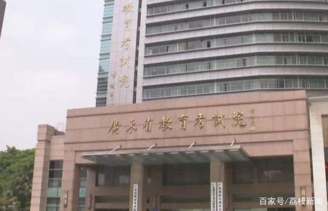 北师大珠海校区26人25人怎么回事?被学生状告学校会怎么处理?