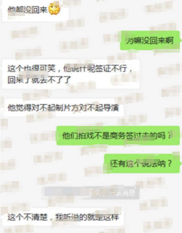 范冰冰分手内幕是什么？知聊天记录曝光 8.8亿罚款李晨出钱了吗