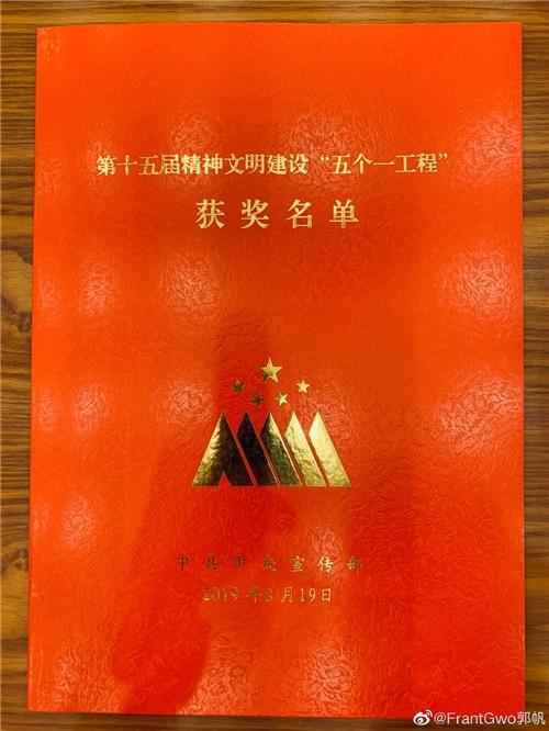 五个一工程奖名单公布 《流浪地球》《红海行动》获“五个一工程”奖