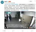 孟晚舟被捕画面曝光,非法拘留三小时并禁止联络家人