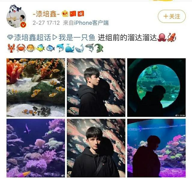 漆培鑫承认恋情 前女友爆料恋爱期怀孕男方 漆培鑫瓜详情发展经过