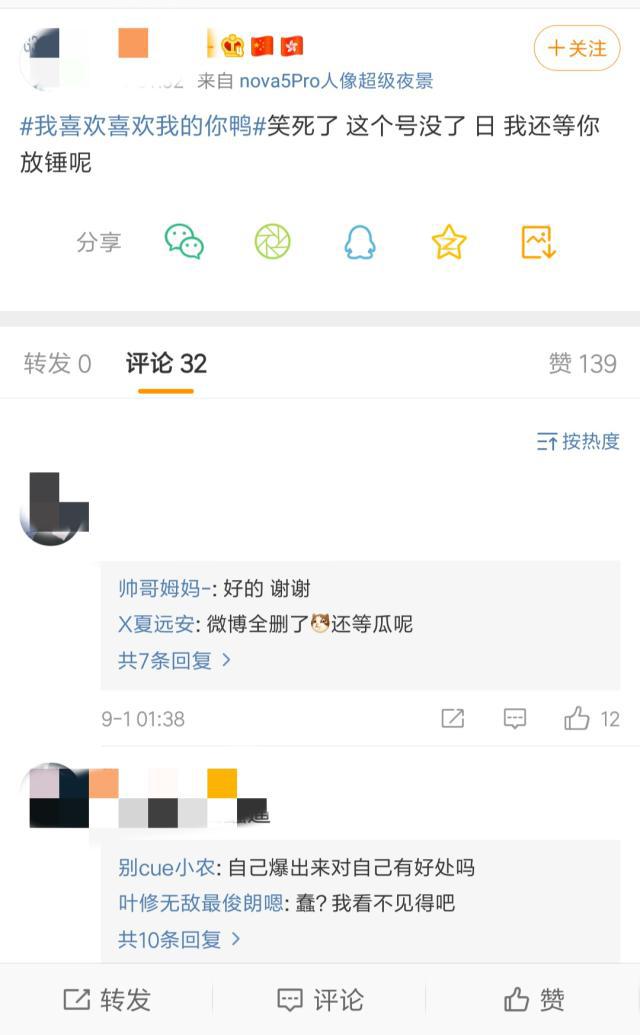 漆培鑫承认恋情 前女友爆料恋爱期怀孕男方 漆培鑫瓜详情发展经过