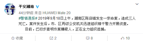 广东汕头发生命案怎么回事？广东汕头发生命案始末详情最新消息