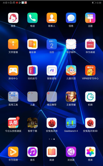 微信截图_20190923094507.png