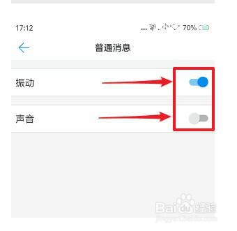 微信怎么同时接收微信信息不被发现?