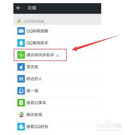 微信怎么同时接收微信信息不被发现?