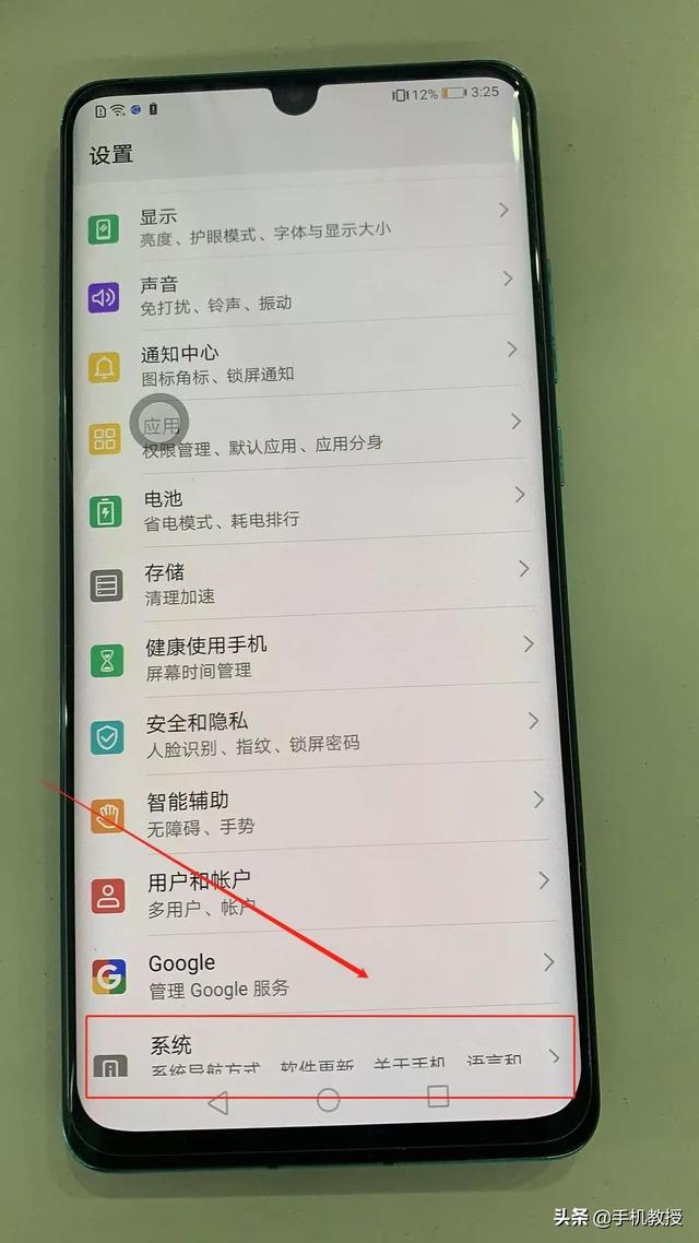 买了iPhone手机却不会用悬浮球功能，简直太浪费了