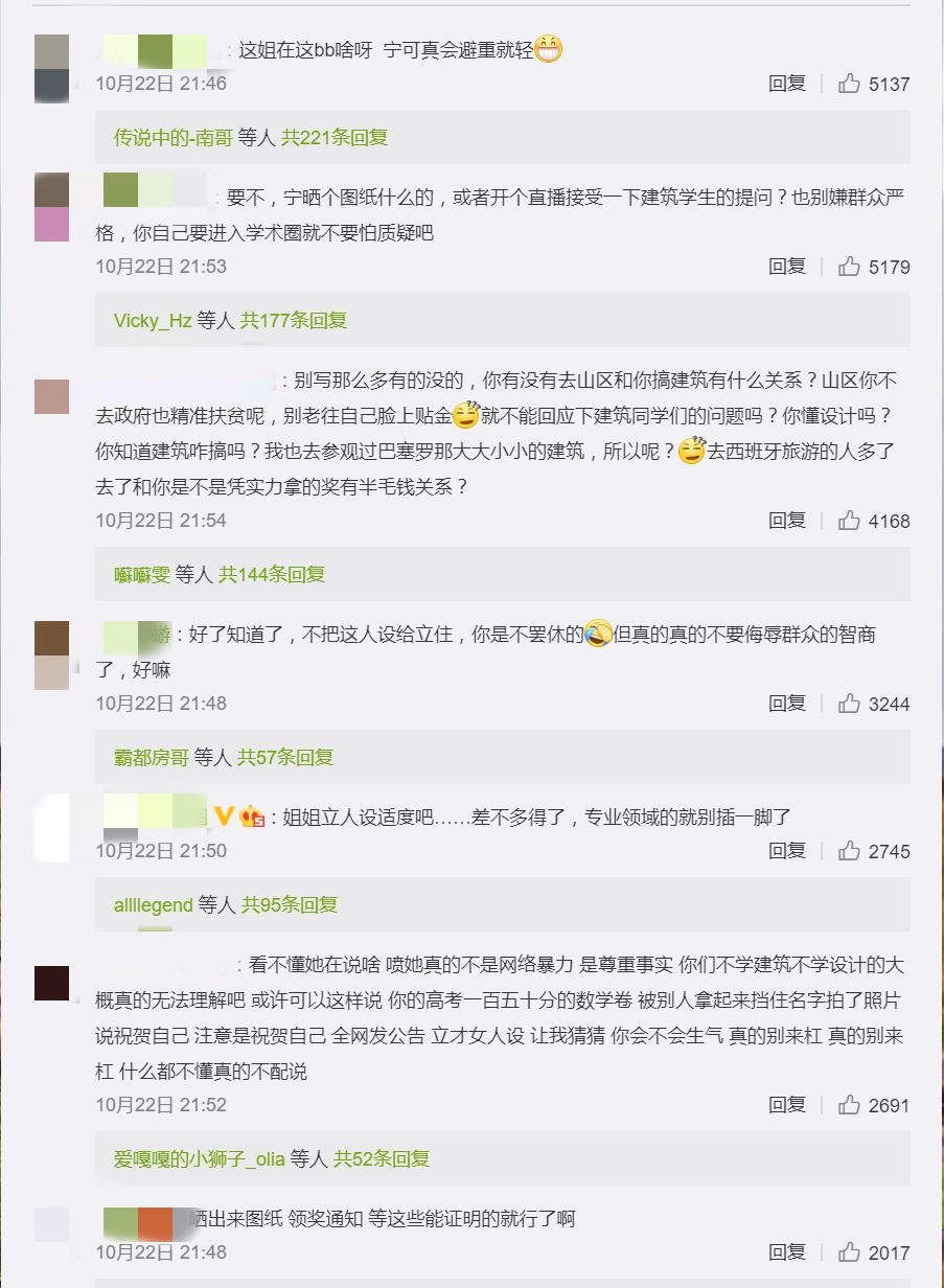 江一燕获奖引争议怎么回事？江一燕回应获奖争议说了什么