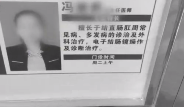 扶贫回来一周的主治医生就被患者杀害，事情详情后续如何?