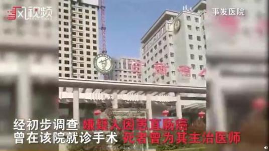 兰州医生遇袭身亡具体详情曝光 兰州身亡医生是谁个人资料照片