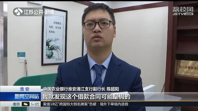 贷款还没得到钱反而给了银行四千，网络贷款大家一定要注意