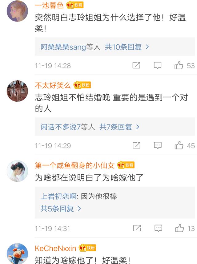 林志玲老公真的会说话怎么了?林志玲老公面对调侃这样说