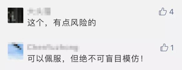 厉害了！40岁准妈妈挺着8个月大的肚子跑完马拉松…专家：个案，勿效仿！