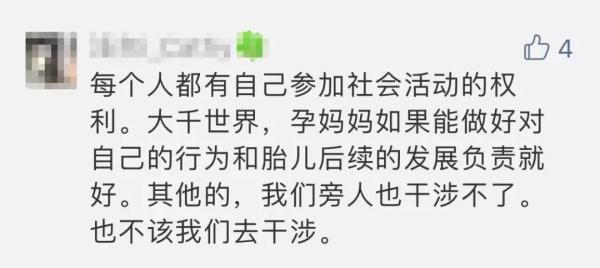 厉害了！40岁准妈妈挺着8个月大的肚子跑完马拉松…专家：个案，勿效仿！