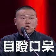 为什么身份证照片都拍得那么丑？真相太扎心