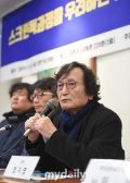 韩国导演抗议冰雪奇缘是什么原因?韩国导演发布会抗议原文现场图