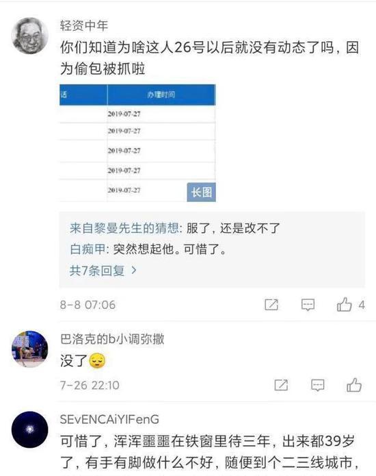 体操冠军张尚武入狱怎么回事?体操冠军两度入狱详情曝光