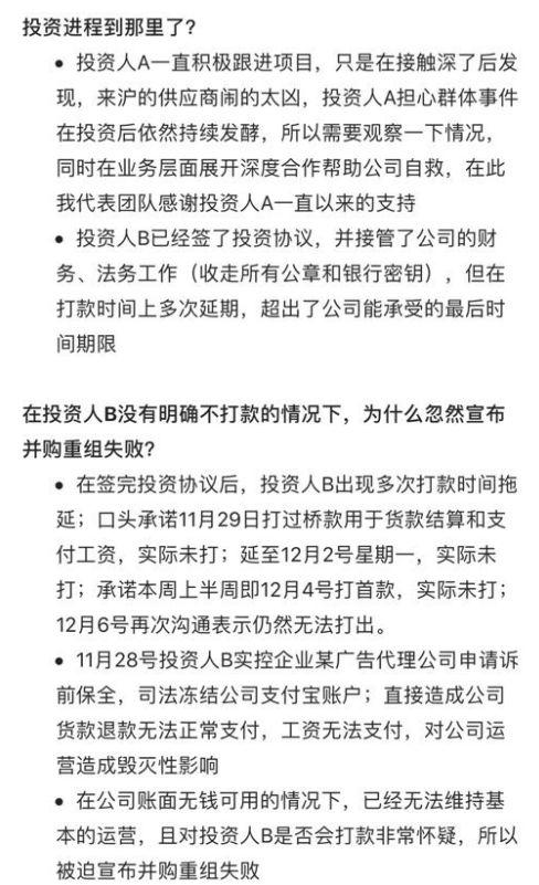 淘集集破产什么情况？淘集集自救失败负债16亿破产