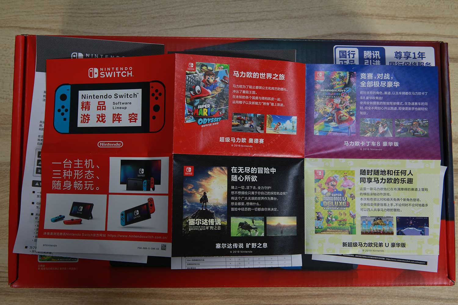 国行Nintendo Switch主机首发正式开售 国行Switch主机全面评测 