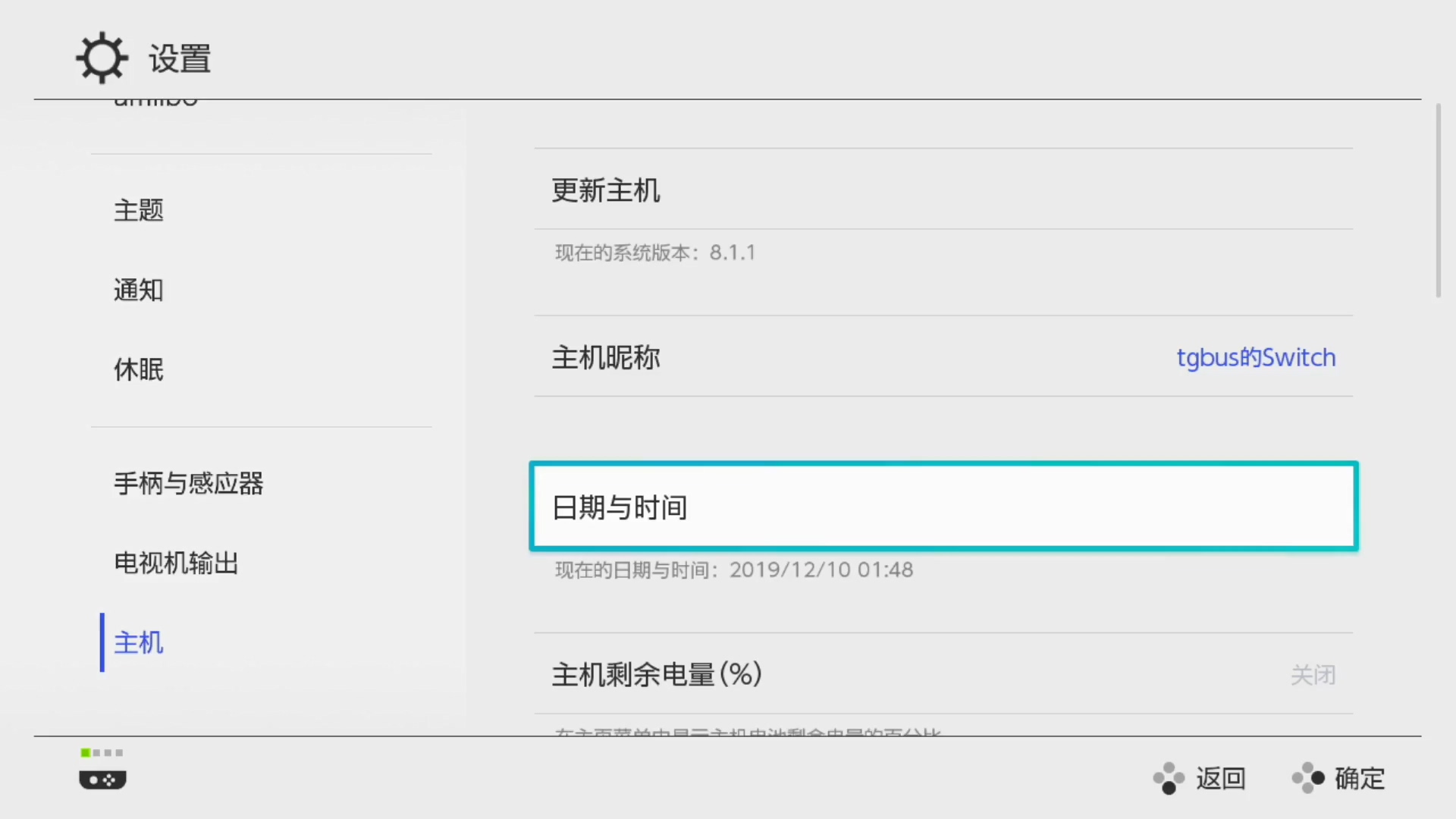 国行Nintendo Switch主机首发正式开售 国行Switch主机全面评测 