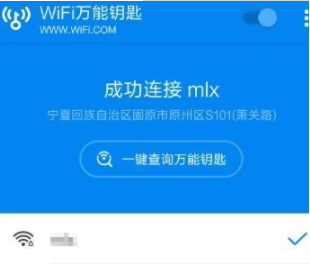 wifi电脑版下载,wifi查看密码步骤