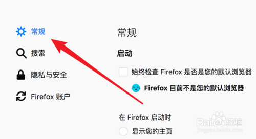 火狐浏览器下载大全_火狐浏览器电脑版免费下载