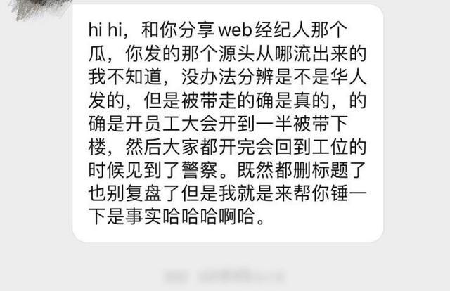 王一博经纪人被捕是什么情况?知曝王一博经纪人被抓原因详情