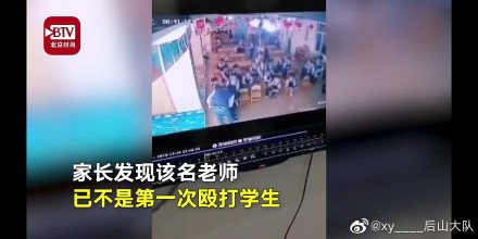 幼师让孩子自己打自己嘴巴怎么回事？海南一幼儿园男老师虐打孩童