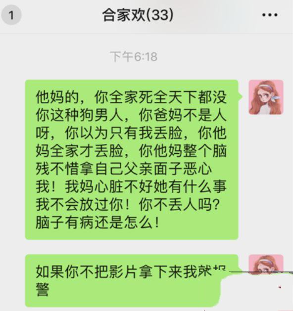 茄子姐夫门是什么梗