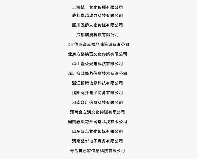 高薪没了！腾讯开除60余人，10余人移送公安！互联网巨头反腐：“90后”经理一人贪了600万