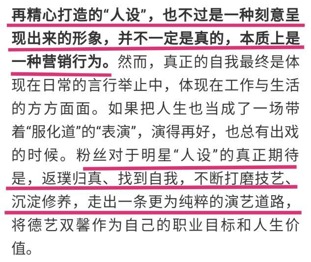 靳东《精英律师》被指“装”？两根手指倒酒太绝了，比服务生专业