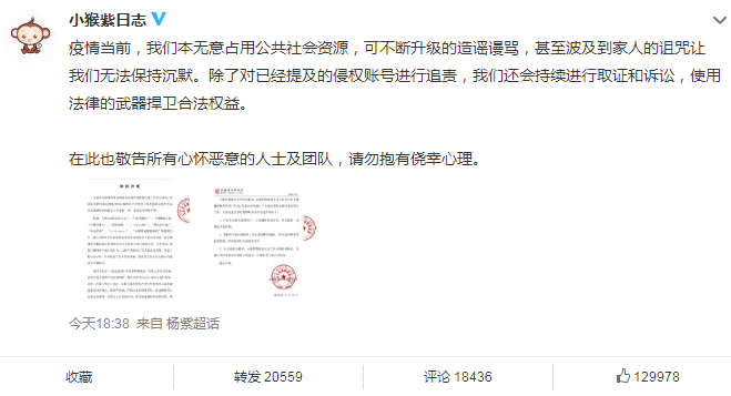 肖战杨紫吻戏工作照曝光被网友辱骂！杨紫工作室声明