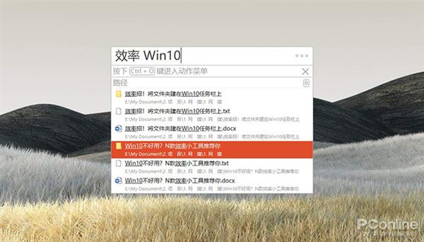 Win10就是不如Mac顺手？几款仿Mac小工具推荐