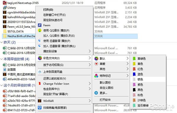 Win10就是不如Mac顺手？几款仿Mac小工具推荐