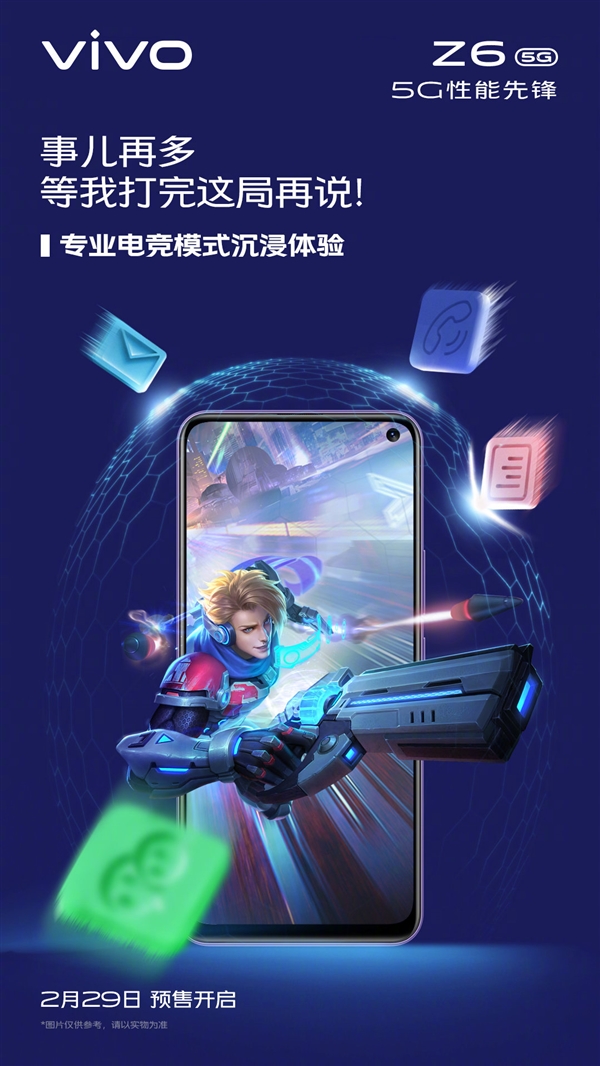 vivo Z6官方无死角曝料：3.85mm超小孔径配4800万四摄