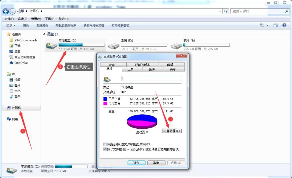 电脑c盘满了怎么清理 电脑c盘哪些文件可以删除 怎么大量清理c盘