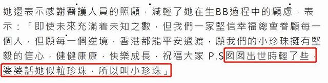 40岁杨怡宣布产女 老公罗仲谦晒全家福超温馨