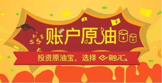 原油宝和解协议曝光 中行原油宝大结局?原油宝事件完整银行穿仓事件深扒