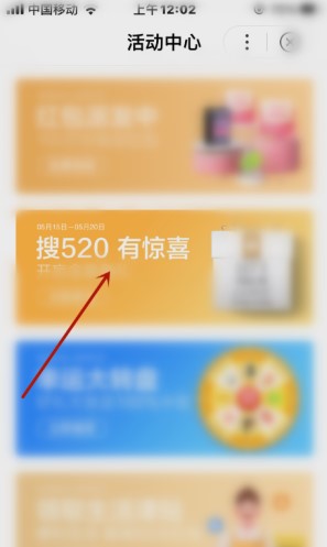 520限时拆盲盒活动入口分享：百度520甜蜜助力玩法介绍[多图]图片3