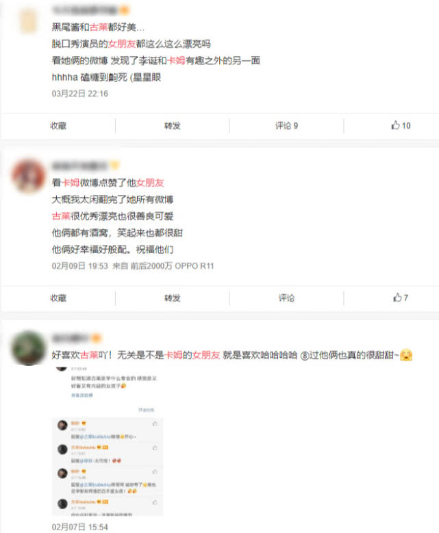 脱口秀演员卡姆被捕是真的吗？网曝卡姆与女友一起被行拘